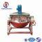 Cheese Cooking Jacketed Kettle
