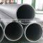 Aisi 420 seamless stainless steel round pipe price