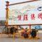 Portable small exploration rotary mountain drilling rig