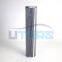 UTERS replace of  HILCO high flow  hydraulic oil  filter element PH739-05-CG accept custom