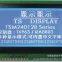Поставка модулей LCD-TN/STN/HTN/BTN/LCM - графический точковый матричный экран STN/FSTN размером 240х128
