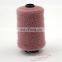 Soft Imitate Mink Yarn Feather Yarn Eyelash Yarn for Knitting