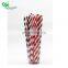 Yada Biodegradable Paper Drinking Straw Recycled Disposable Individually Packaged Paper Straw