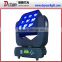 New RGBW 4 IN 1 led moving head matrix beam uplighting for weddings