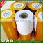 NCR ATM paper roll