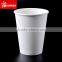 Leak proof printed paper beer cup