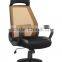 Comfortable pu lether modern design office chair adjustable armrest