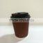 300ml paper cup for hot coffee with cover