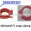DN125 High pressure Concrete Pump Clamp coupling for pipe ,pipe clamps