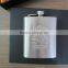 Hot sale 18/8 stainless steel hip flask with sanding surface