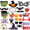 22pcs Halloween Decoration Photo Booth Props Fun Mustache Scary Boo Party Mask Trick or Treat Kids Favors Photography Supplies