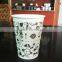 High Quality and Disposable Printed 12oz Paper Cup at Reasonable Prices