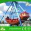 [China factory]interesting and thrilling rides/amusement pirate ship rides for sale