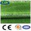 China artificial carpet grass price with good quality