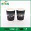 8 Oz thick disposable PE coated cheap paper cup