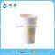 Disposable paper products/custom disposable cups