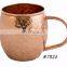 Indian handmade Moscow mule copper mug