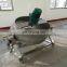 Factory price stainless steel double jacketed steam kettles