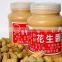 Stainless steel High quality lowcost packing machine for peanut butter
