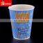 SUNKEA Food grade paper board Biodegradable Ripple paper wall coffee cups with good quality