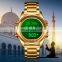 SKMEI 1667 Stainless Steel Band Muslim Waterproof Qibla Direction Compass Azan Wrist Watch