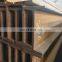 High quality hot rolled mild steel A36 S275JR S355JR SS400 C I U H steel beam