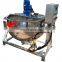 Hot sale Soup Caramel Cooking Machines agro food processing machines