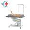 HC-R014A Stainless Steel Stable Temperature Veterinary Electric Lifting Operation Bed Surgical Operating Table