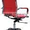 red mesh lounge chair H-M01-1-R