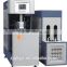 Hy - A4 Automatic Bottle Blowing Machine