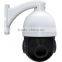 Kendom 1080p Auto Tracking PTZ Camera with 22x Optical Zoom Long Distance Night Vision Camera Super Highway Use