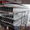 thick wall ST37/ST52 h beam section for sale