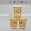 New design smile cup locking suction cup made in China