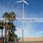 5kw small wind generator for wind solar hybrid system for sale