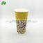 takeaway Custom printed paper popcorn cup
