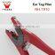 Metal ear tag pliers in ear tags for veterinary ear tag applicator