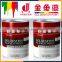 Polyurethane Waterproof Coating and Waterproof Paint