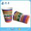 Wholesale cold coffee/juice drink single wall paper cup with lid