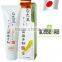 Japanese toothpaste with Organic Green Tea Powder produced in Fukuoka Japan for wholesaler