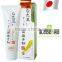 Japanese toothpaste with Organic Green Tea Powder produced in Fukuoka Japan for wholesaler