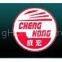 Ningbo ChengHong Electronics Co.,Ltd.