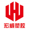 Zibo Hongwei Plastic Co., Ltd.