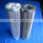 Alternative Internormen waste oil filter element 303755 / 01E4253VG16SP for general industrial equipment