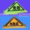HF53 safety sign
