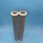 Online circulating oil filter element MF1001P25NB