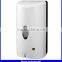 wall mounted motion sensor soap dispenser