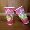 Eco-friendly Hot Sale Cheap Hot Drink Disposable Paper Cup