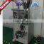 New pattern snacks powder packing machine production line