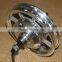 Geared brushless 350w 12 inch wheel motor for electric scooter (Model HMG12)
