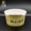 Compact bowl for fried chicken with High quality